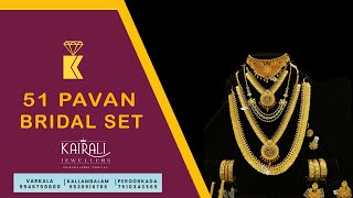 #കൈരളി​​ ജുവല്ലേഴ്സ് #51 #പവൻ​​ #വിവാഹ ആഭരണങ്ങളുടെ വിവരണം