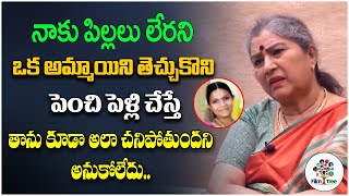 Actress Annapoornamma Emotional Words About Her Daughter | Real Talk With Anji | Film Tree