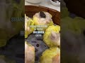 dim sum time “yum cha” in richmond bc at kam tou 金濤海鮮酒家