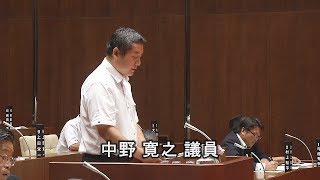 大洲市議会平成２９年９月定例会　質疑・質問　中野寛之議員