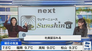 【小川千奈・大島璃音/魚住茉由・山口剛央】社員証から生まれる助け愛（オムニバス）