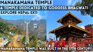 Manakamana Temple Gorkha Nepal - First Cable Car Experience India to Nepal Ride Ep11 Explore Nepal