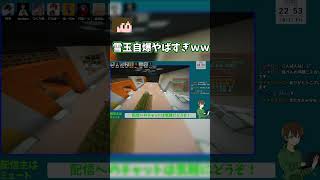 【マイクラ】雪合戦は世界を救う！ #shorts