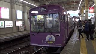 嵐電北野線モボ623+モボ615、嵐山本線モボ612+モボ624 Randen Tram