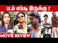 Meiyazhagan Movie  Review | FDFS Public Opinion | Karthi, Aravind Swamy, Prem Kumar