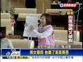 北女警po文記申誡 中警加重改記過－民視新聞