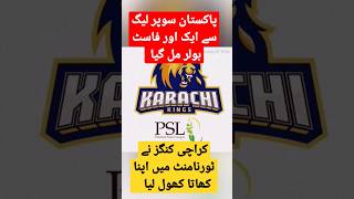 kings first match won karachi kings ne lahore today news