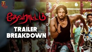 Devarattam Official Trailer Breakdown | Gautham Karthik | Manjima Mohan | Muthaiya |Nivas K Prasanna