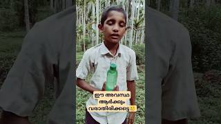 മറ്റുള്ളവർ നമ്മളോട്എങ്ങനെ എന്നതല്ല.നമ്മൾ മറ്റുള്ളവരോട് എങ്ങനെ എന്നതാണ് പ്രാധാന്യം(happinessbrothers)