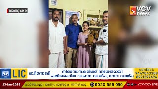 സംസ്ഥാന കലോത്സവത്തിൽ ഹൈസ്കൂൾ വിഭാഗം ഇംഗ്ലീഷ് കവിത രചനയിൽ പങ്കെടുത്ത K.R ശ്രീലക്ഷ്മിയെ ആദരിച്ചു