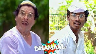 Dhamaal (2007) | Sanjay Dutt - Asrani - Arshad Warsi | 10 Crore Comedy Scene | Dhamaal Movie Spoof |