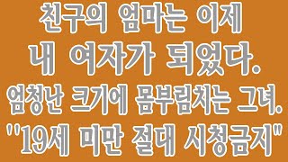 선택된 스토리 4개 - 더 이상 고집 부리지 마세요