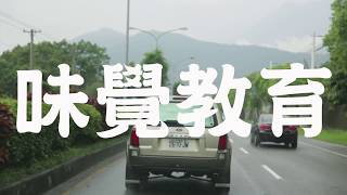 【採訪】于導眼中的正當冰｜正當冰