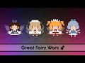 【Touhou Lyrics】 Great Fairy Wars ~ Faily Wars