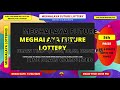 meghalaya future lottery 13 02 2025 06 55 pm