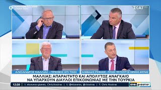 Η επόμενη ημέρα στα ελληνοτουρκικά μετά τις εκλογές – Ποια θα πρέπει να είναι στρατηγική της Ελλάδας