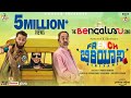 French Biriyani - The Bengaluru Song (Video Song) | Danish Sait | Vasuki Vaibhav | Pannaga Bharana