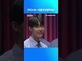 대학전쟁 시즌 2 카이스트 스타일 쿠팡플레이 쿠팡 en subbed