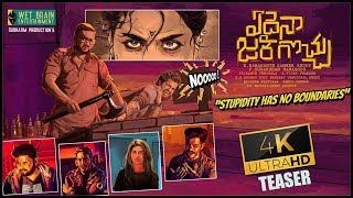 Edaina Jaragochu Movie Teaser | VijayRaja | Raghava | Nagababu | Telugu Full Screen