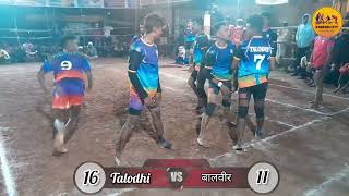 talodhi vs balwir | full Kabaddi match 2023