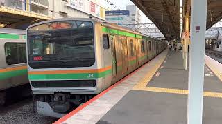 E231系1000番台ヤマU20編成+ヤマU531編成戸塚発車