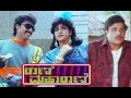 Rani Maharani – ರಾಣಿ ಮಹಾರಾಣಿ Kannada Full Movie || Ambareesh And Ramesh Aravind || TVNXT Kannada