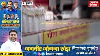 ब्रह्माकुमारीज में 'क्या वर्तमान समय धर्म ग्लानि और गीता के भगवान के पुन- अवतरण का समय नहीं है