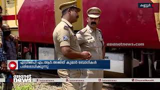 എലത്തൂർ ട്രെയിനിൽ തീയിട്ട സംഭവം: എഡിജിപി എംആർ അജിത് കുമാർ  ബോഗികൾ  പരിശോധിക്കുന്നു |Train Fire