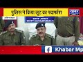 alirajpur पुलिस ने किया लूट का पर्दाफाश लूट को अंजाम देने वाले 4 आरोपी गिरफ्तार