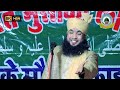 maulana ahmad raza manzari ki taqreer suno मौलाना अहमद रजा मंजरी की तकरीर sidhi madhya pradesh