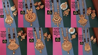 latest brass gold antique mangal sutra collection/mangalsutra design in gold@ladiesfashionworld