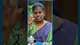 அக்குள், தொடை இடுக்கு, Breast அடியில இருக்கிற கறுப்பு நிறத்தை நீக்கணுமா? Dr. Deepa #shorts