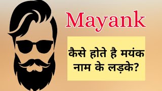 Mayank name meaning in hindi| Mayank naam ka matlab | Mayank name ki rashi | Mayank whatsapp status