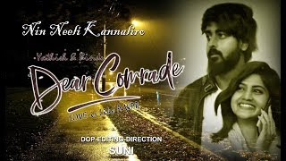 Dear Comrade - Nin Neeli Kannaliro full Cover Song | Yathish | Bindu | Rams Ranga | Suni