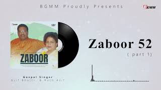 Zaboor 52 (part 1) || Asif Bhatti and Ruth Asif || Bhatti Gospel Music Ministries || 2021