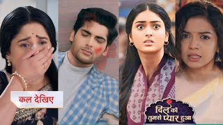 Chirag Met With An Accident.Deepika Was Heartbroken || DIL KO TUMSE PYAAR HUA TODAY BIG UPDATE