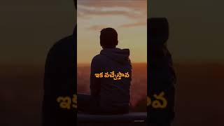 వేశ్యగా వున్న రాహాబు చరిత్రనే మారచేసిన దేవుడు నీ జీవితాన్ని కూడా మార్చేస్తాడు #jesuschrist #jesus