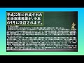 メンヘラ教育学部生と見る 生徒指導提要 と いじめ防止対策推進法 生徒指導提要メイン Ⅱ