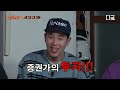 신서유기8 평창 출신 슈베르트의 〈gamulchi〉 들려 드리겠습니다 슈베르트 모르는 사이에 언제 평창 출신 됐지 국적도 곡도 죄다 바꿔도 되는 거임 슈베르트도