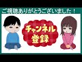 【人生変わる節約】６分で解説！夫婦が５万円で生活できる１７の理由