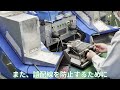 【松栄電工】効率的な生産設備のご紹介【ワイヤーハーネス】