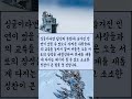 오늘의 운세 2024년12월28일 원숭이띠운세