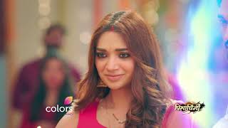 Pishachini | Mon-Fri - 9:30pm | Colors