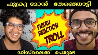 ഫുക്രു മോൻ തേഞ്ഞൊട്ടി 🤣🤣| Troll | fukru reaction to arjyou | paul barber.kl