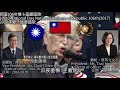 【中華民國國歌1975 2022】republic of china anthem 1975 2022 1912 1974 no data 台灣 中華民國國歌 taiwan