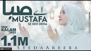 Ae Saba Mustafa Se Keh Dena | Salam | Lyrical Video Of Salam | Syeda Areeba Fatima