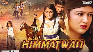 HIMMATWALI | Rekha Thapa Full Action Romantic Movie Hindi Dubbed | Rekha Thapa, Sudarshan Gautam| NR