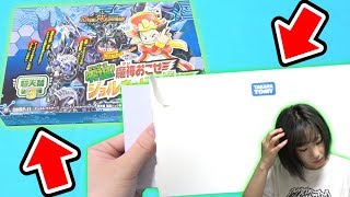 【デュエマ】『タカラトミーからの封筒＆新弾ジョルネードBOX』を開封すっぞ！！【シモカワせかんど】