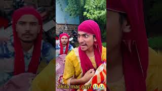 Akila mar gayi 😂 #comedy #comedyvideos #funny #comedyshorts #akila