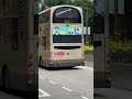 【珍惜眼前bw】volvo b9tl avbw43 mm2661 行走路線16往藍田廣田邨 23 05 2023